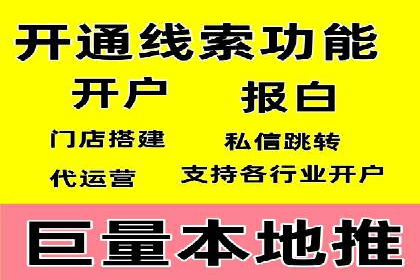 案例解析：专业SEM托管服务助力企业提升用户体验